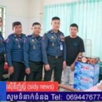 ក្រុមការងារ អាវុធហត្ថរាជធានីភ្នំពេញ នាំយកអំណោយចុះសួរសុខទុក្ខ គ្រួសារសមាជិក ដែលមានប្រពន្ធទើបសម្រាលកូន!