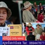 អាជ្ញាធរមូលដ្ឋានបាននិងកំពុង​រៀបចំ​ធ្វើ​បណ្ណ​ក្រីក្រជូន​ជនភៀស​សឹក​នៅ​មណ្ឌល​សុវត្ថិភាពវត្តចាន់ស៊ី