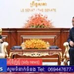 សម្តេចតេជោ ហ៊ុន សែន បង្ហាញភាពរីករាយចំពោះកិច្ចសហប្រតិបត្តិការដ៏ល្អនៅតាមតំបន់ព្រំដែនកម្ពុជា-ឡាវ