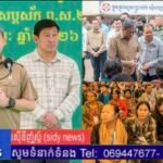 សម្តេចធិបតី៖ ជួបសំណេះសំណាលសាកសួរសុខទុក្ខប្រជាពលរដ្ឋភៀសសឹកចំនួន​ ​១.២៤៨គ្រួសារ មកពីភូមិព្រៃចាន់ និងភូមិជោគជ័យ ដែលកំពុងស្នាក់នៅមណ្ឌលសុវត្ថិភាពក្នុងបរិវេណវត្តចាន់ស៊ីសាមគ្គីរតនារាម ស្ថិតនៅស្រុកអូរជ្រៅ ខេត្តបន្ទាយមានជ័យ។