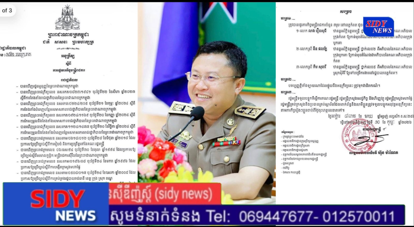 D3B4EE40-0E54-451B-B89D-17D0736AD81F